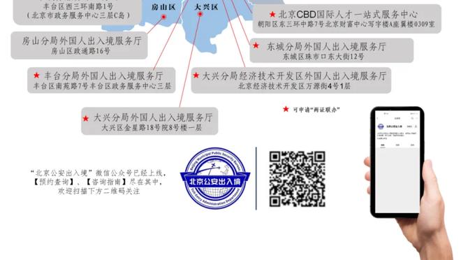 羡慕啊！丁威迪赛后将自己的原味儿战袍送给了一位小球迷